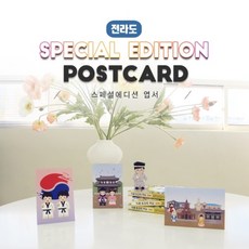 전라도여행지추천장성