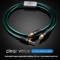 ATAUDIO HiFi 오디오 케이블 6N OCC 3.5mm 잭 수 2RCA 분배기 Aux 전화-앰프 CD용 무소음, 업그레이드 모델, 0.75m, 31.upgraded model - 0.75m