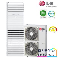 LG전자 휘센 PW1103T9CR 공기청정 냉난방기 에어컨 기본설치포함 수도권무료배송 TS