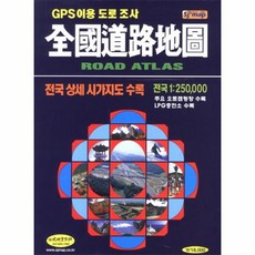 지도전용sd