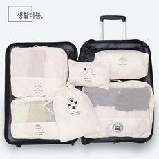 생활더봄 프리미엄 여행용 파우치 캐리어정리백 6종 3 color