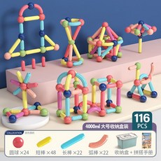 오르다자석블럭