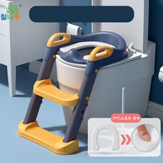 칠나무 키즈전용 소프트 변기커버 계단식 유아변기 1-8살, 블루(소프트 방석)