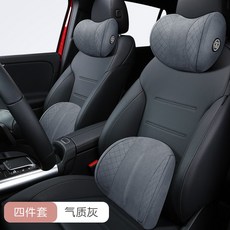 기절베개4종셋트