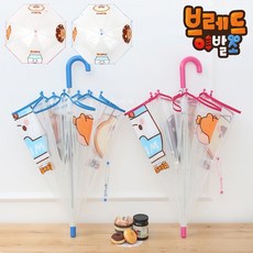 브레드이발소우산