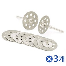 2돌공구세트