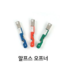알프스 오프너 캔따개 통조림 병따개 주방 용품, 단품, 1개