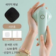 미니건식열판다리미