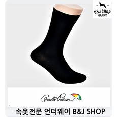 남자무압박발가락양말