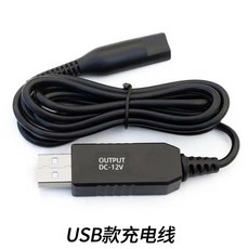 브라운면도기300s충전기