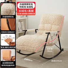 로미키즈암체어