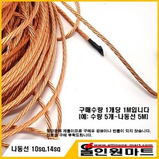 나동선70sq