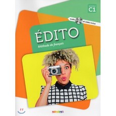 Edito (2016 edition) : Livre C1 + DVD-Rom + livre numerique, Didier