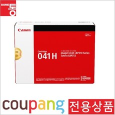 Canon 정품토너 CRG-041BK H 검정 LBP311xc 20K PrinterMODEL-LBP312xc
