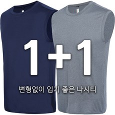 [1+1] 노블진 시원한 냉감 스판 망고 후렌치 나시 기능성 쿨링 남성 여름 민소매 티셔츠