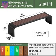 나무 긴 벤치 휴식 의자 공간 스틸 레 의자 공원