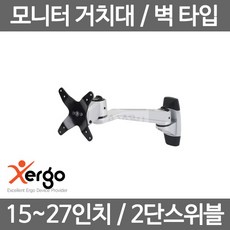 2단모니터스탠드