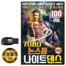 강동구노래강습