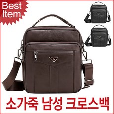 모구모구스토어 블루캣츠 204-1 미콘 남녀공용 소가죽 캐주얼 크로스백