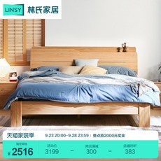 시몬스국민프레임