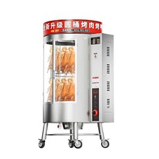 전기구이 닭 오리 그릴 꼬치 업소용 오븐 캠핑 숯 호프, 전기탄 겸용 오리구이기