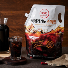 컨피네스오션스위트