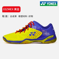 (관부가세포함) 배드민턴화 Genuine YONEX Eyx badminton shoes A3 men and women shoes yy shock absorber shoes new 88D breat-620645341086