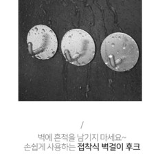 욕실 모던 스텐 둥근 벽걸이 후크 걸이 3개 대리석