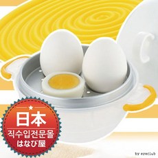 (일본직수입)전자렌지계란삶기-1구/반숙기/계란찜기/*, 2구-화이트
