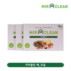 미라클린박스