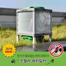 나노전자 스텔라 파리킬러 유인제 사용 파리 포획기, 단일제품