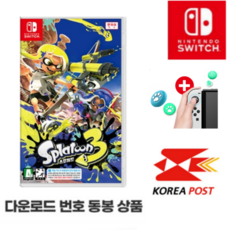 닌텐도 스위치 스플래툰3 Splatoon3 한글판 우체국택배, 스플래툰 3+조이콘 악세사리