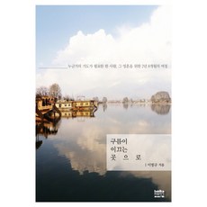 한사람을위한마음