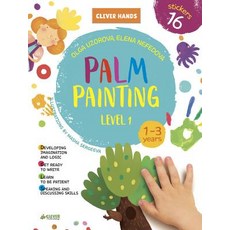 Palm Painting. Level 1: Stickers Inside! Strengthens Fine Motor Skills Develops Patience Sparks Co... Paperback, Clever Publishing