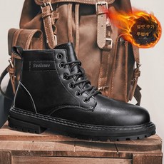 남자워커운동화