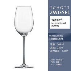 디바테서스펜더