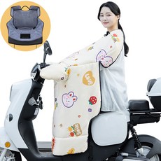 ELSECHO 오토바이방한담요 보온 기모 무릎보호대 방한대 바람막이, 베이지 래빗, 1개