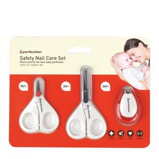 퍼펙션손톱깎이