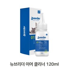 뉴히트크리너