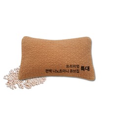 나뜨린하얀편백