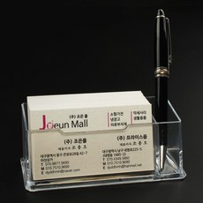 조은 명함꽂이 메모꽂이 아크릴명함꽂이, 펜_명함꽂이