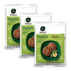 비비고플랜테이블떡갈비