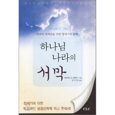 김구원선생콩나물
