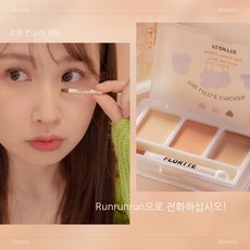 수염자국컨실러