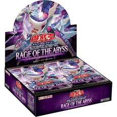 유희왕 OCG 듀얼몬스터즈 RAGE OF THE ABYSS 레이지 오브 더 어비스 BOX