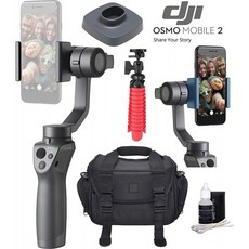DJI Osmo 2 모바일 핸드 헬드 스마트 폰 짐벌 안정기 동영상 제작자 케이스 플렉스 삼각대 받침대 및, 1, 단일상품