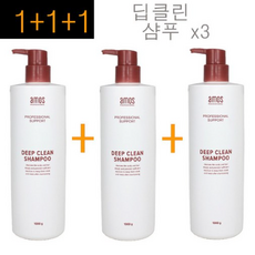 미용실샴푸추천