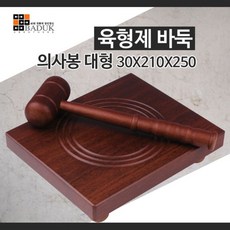 판사몰