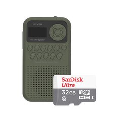 아이리버 가정용 라디오 IRS-C202 mp3 USB-C 충전 PC직접연결 휴대용 고출력 스피커 세로형 한글LCD 효도라디오 마이크로SD32GB, 카키