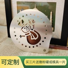 라떼 몰드 인쇄 패턴 몰드 멋진 꽃가루 커피, Gift snowman, 1개